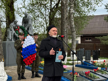 Митинг в честь 81-й годовщины со Дня Победы