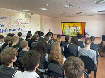 Встреча с учащимися Нестеровского лицея