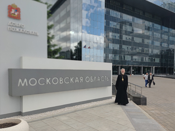 Межкомиссионная рабочая группа по вопросам демографии, защите семьи и детства